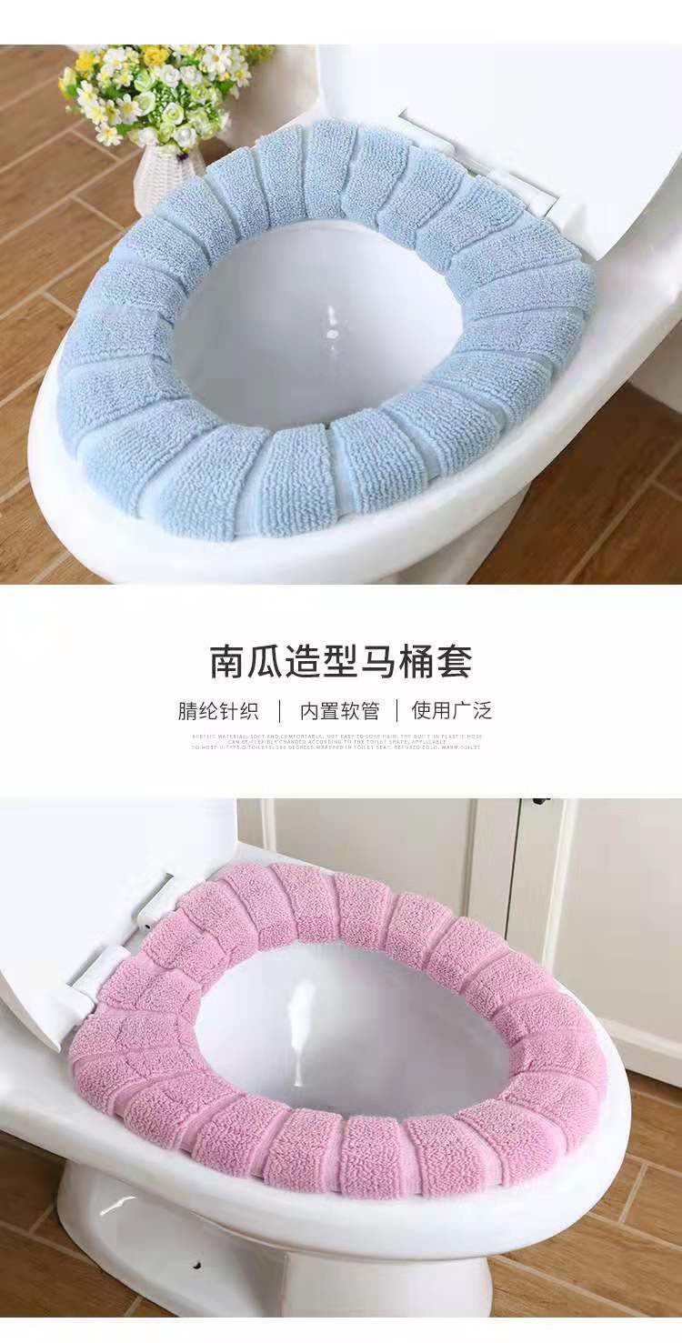 万能马桶垫 70