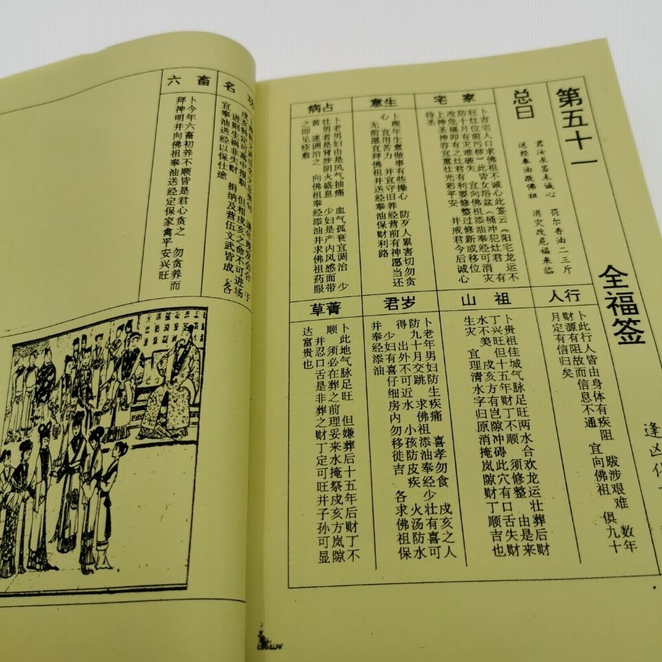 5241baec-b004-4854-9b9c-40cbab38d5b3.jpg