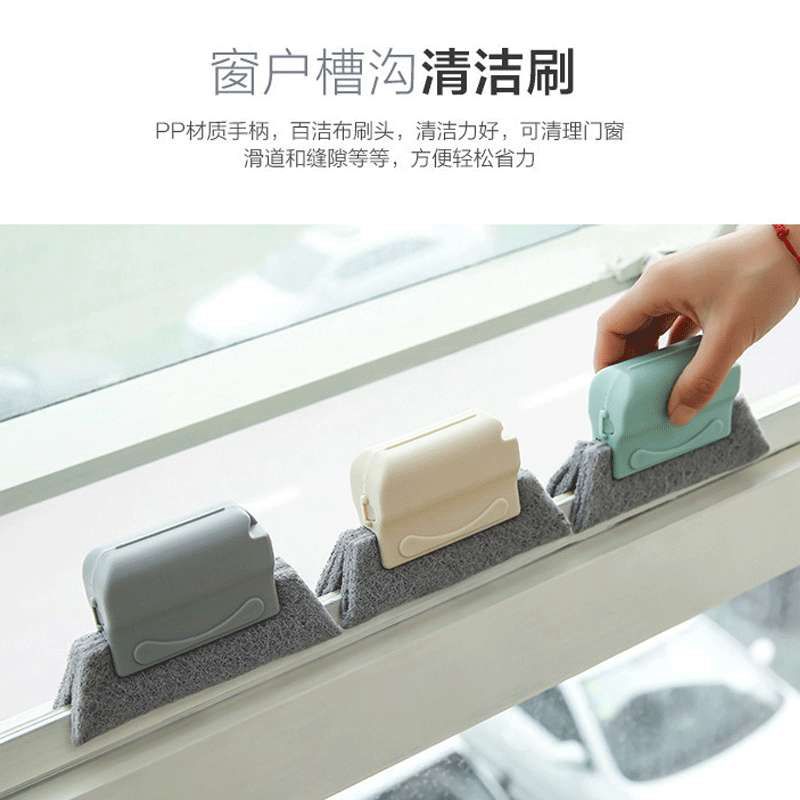 【家用窗户沟槽清洁】清洁工具扫凹槽的小刷子清理窗台缝隙刷子