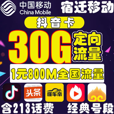 抖音上賣手機靚號的套路抖音上對方可以看到你手機號碼嗎 運營百科