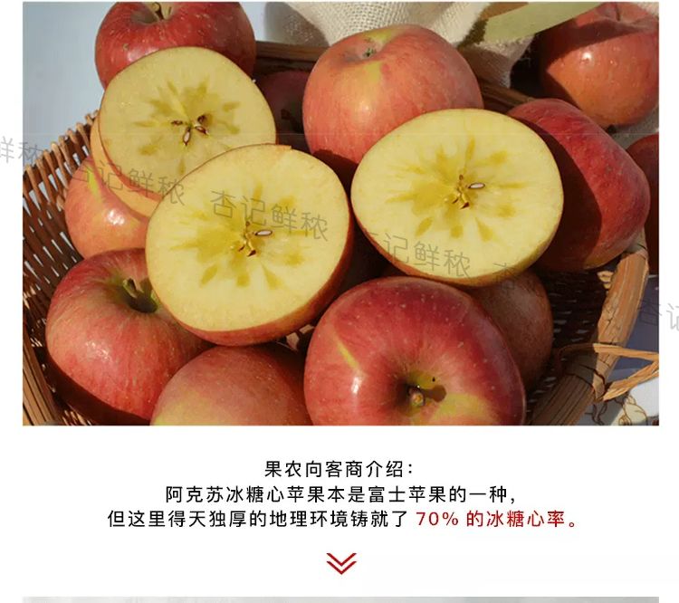 怎么挑选苹果又甜又脆 75878900-307e-4e88-9532-0086cb00b8ed.jpg