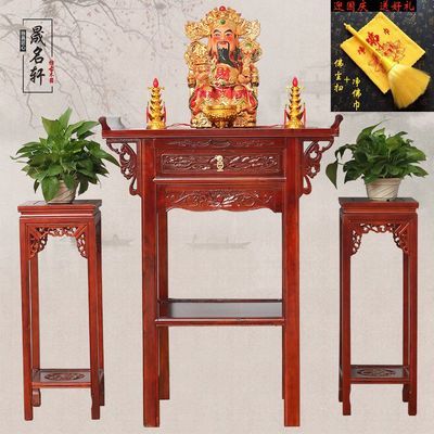 仿古供桌老榆木财神桌神台佛龛桌家用佛台香案古典神像桌佛柜神龛