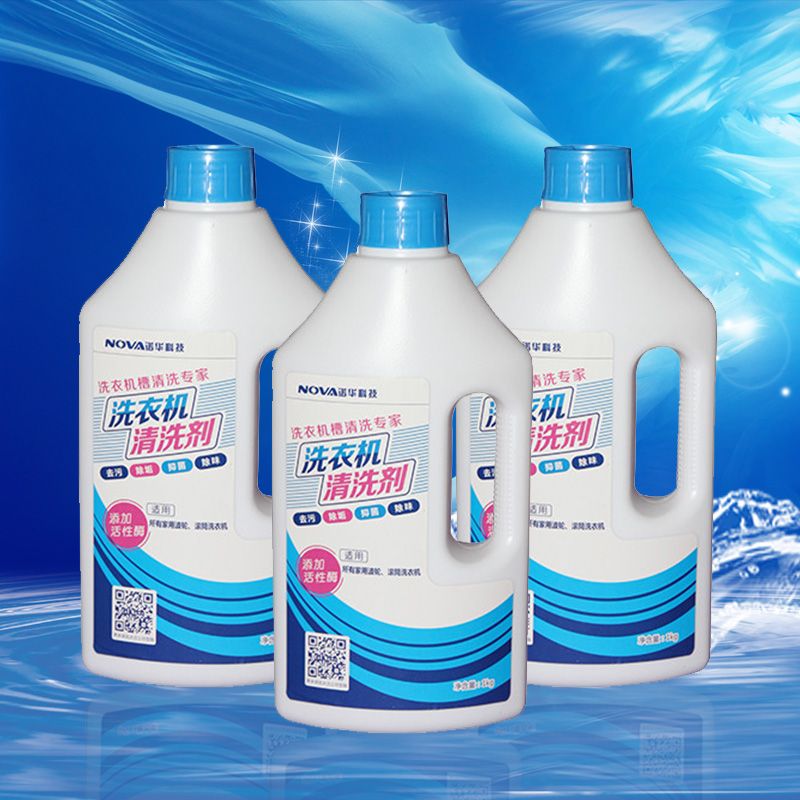 如何使用洗衣机槽清洗剂 8c71da8f-d0c2-4044-a4ba-fdeaa224b3c8.jpg