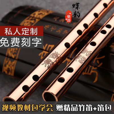 魔道祖师笛子陈情