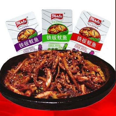 包邮鱼