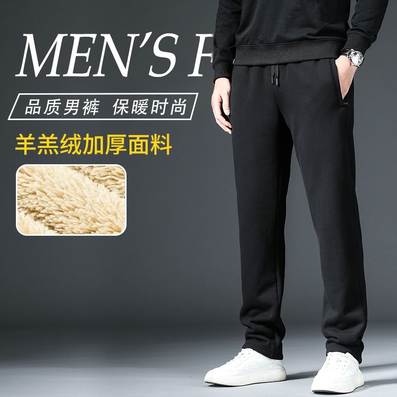 加绒加厚运动裤男秋冬羊羔绒棉裤冬季宽松裤子潮流直筒男士休闲裤