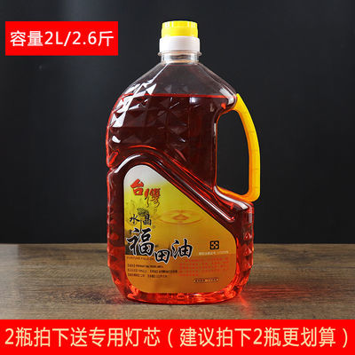 供佛酥油