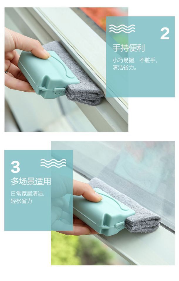 【家用窗户沟槽清洁】清洁工具扫凹槽的小刷子清理窗台缝隙刷子