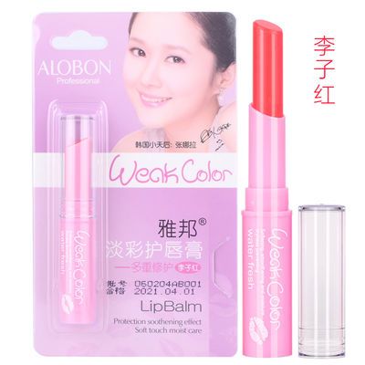 清新补水保湿