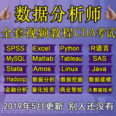分析卷