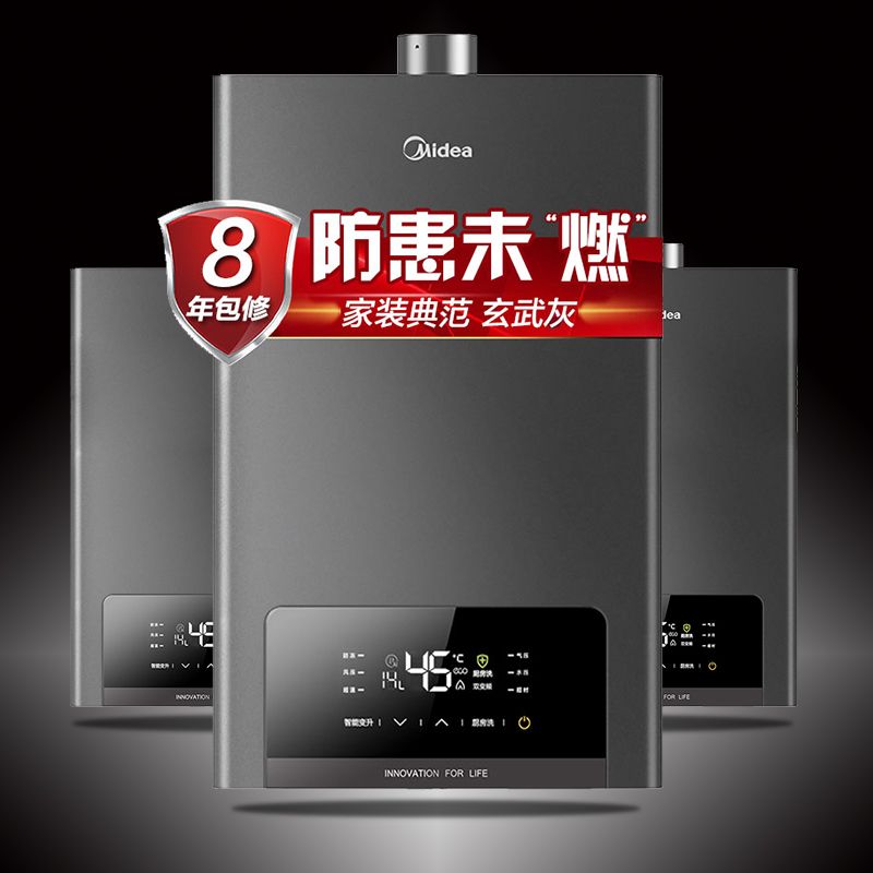 天燃气零冷水热水器是什么原理_零冷水热水器安装图(2)