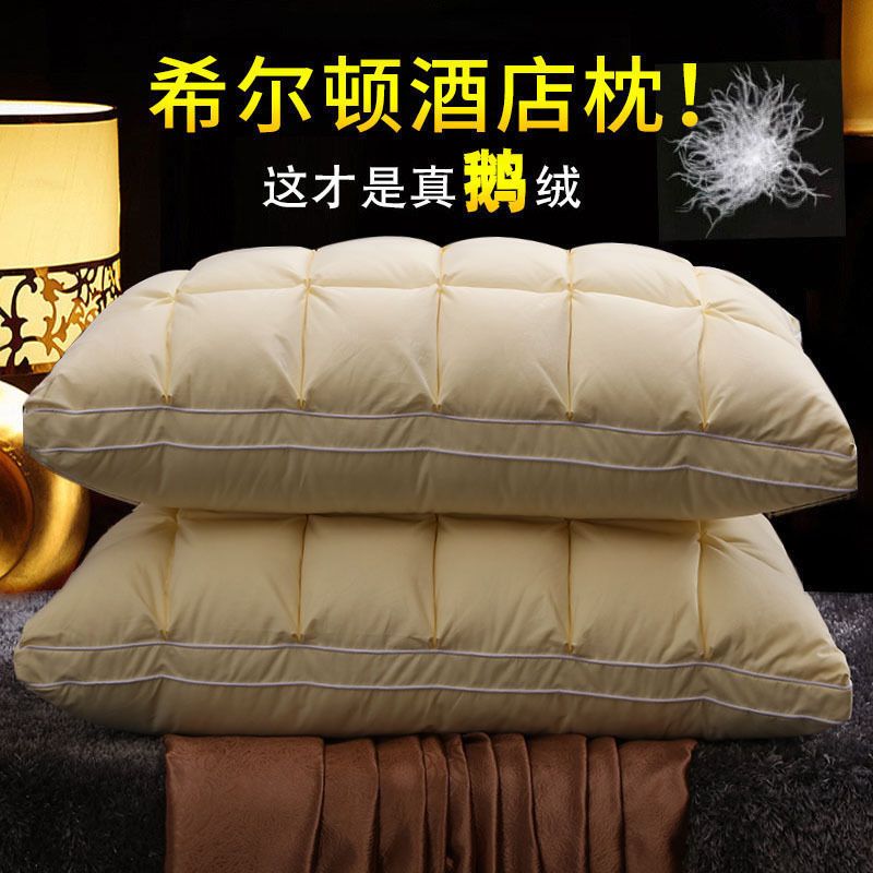 法式面包枕白鹅绒羽绒枕鹅毛枕头家用全棉成人枕单人双人枕芯一对