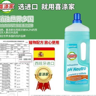登竣家私