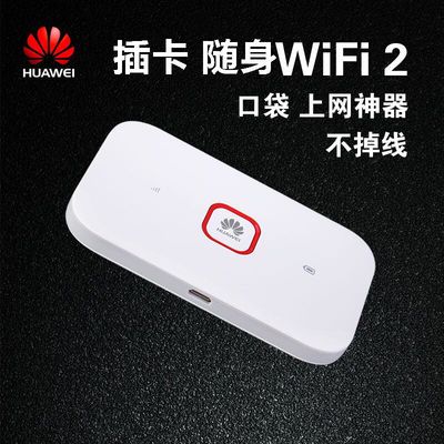 美版三网