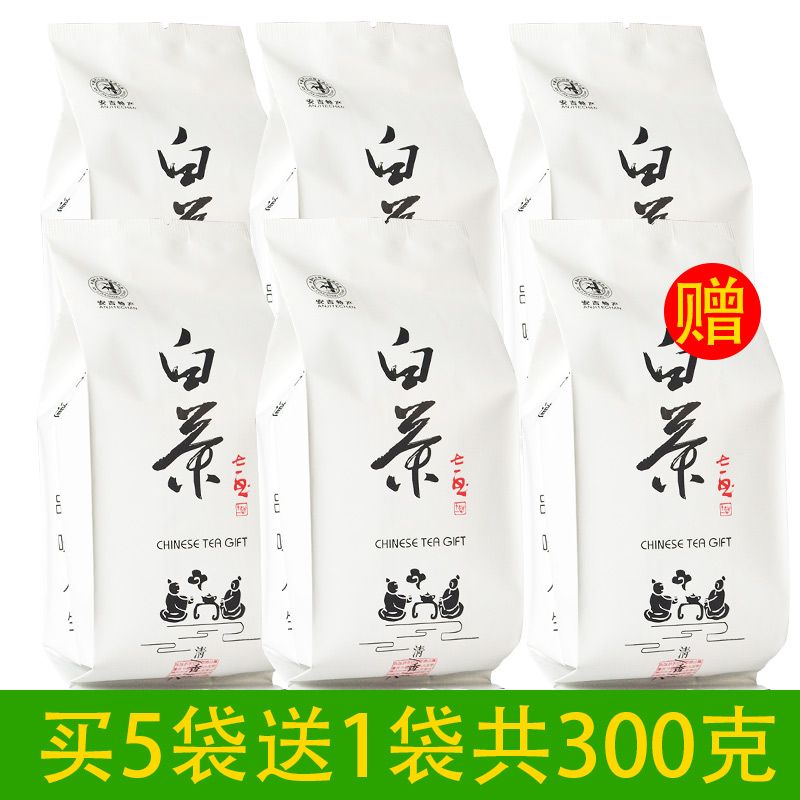 安吉白茶一盒500g价格表 3da0f626-26f2-46f8-83b9-19015a4544f3.jpg