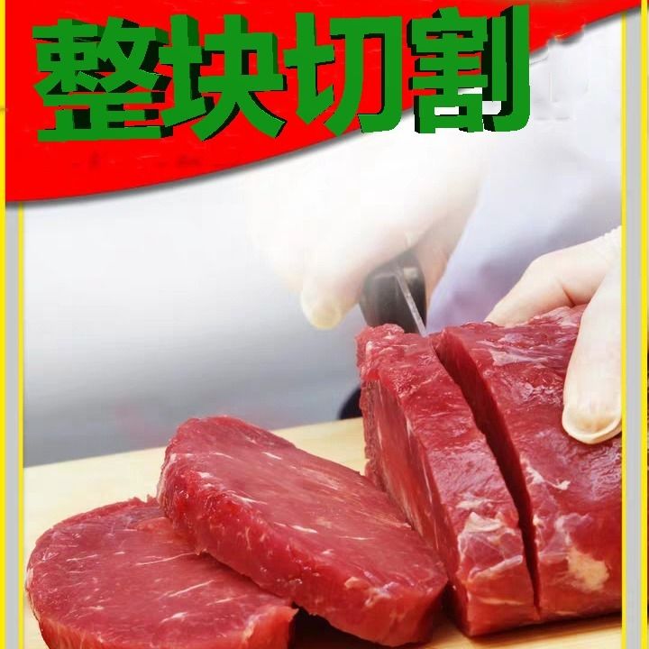 新鲜原切菲力牛排套餐牛肉整块腌制大人减脂儿童营养黑椒牛扒批发
