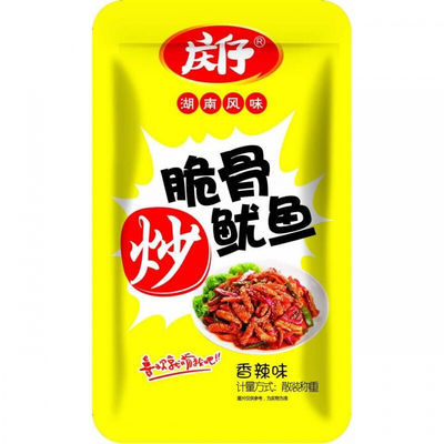 包邮鱼