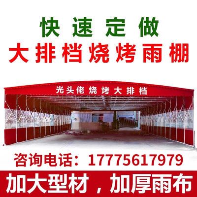 移动定制