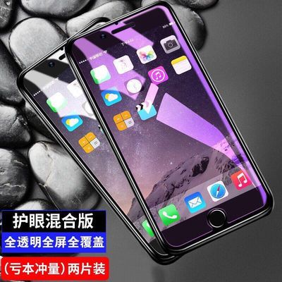 oppo防窥膜