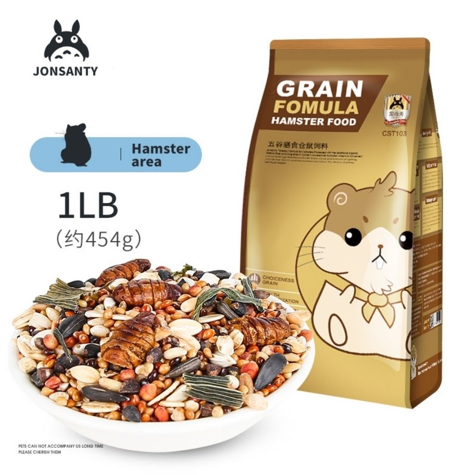 金丝熊仓鼠粮食推荐 69ebe992-723e-45cf-8e8a-e91fbdee2115.jpg