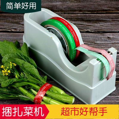 新款捆菜机蔬菜捆绑机超市后勤手动结束扎口胶带捆扎机扎菜包邮