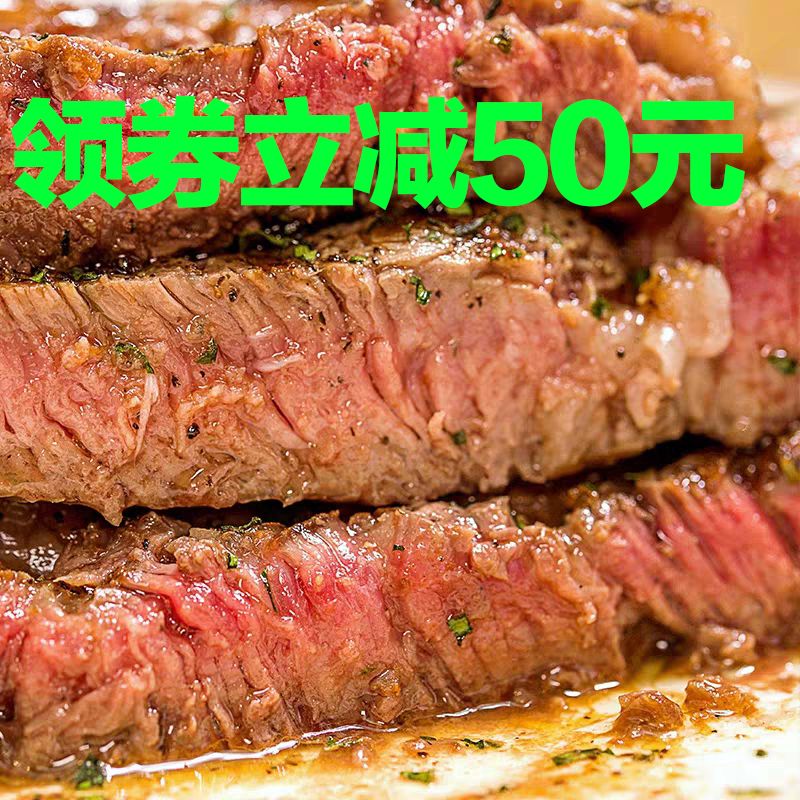 新鲜原切菲力牛排套餐牛肉整块腌制大人减脂儿童营养黑椒牛扒批发