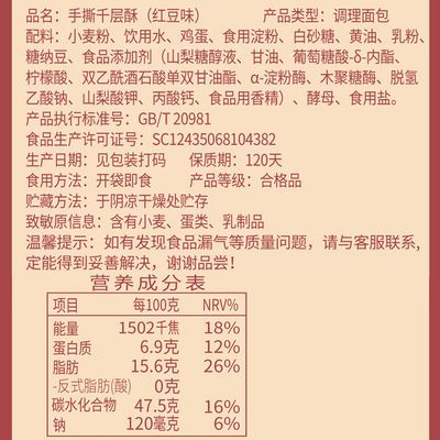 豪士红豆原粒早餐吐司面包680g网红夹心蛋糕零食小吃休闲食品整箱.