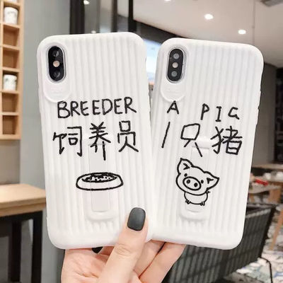 plus情侣手机壳