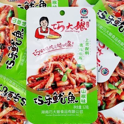 包邮鱼