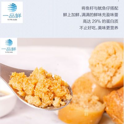 包邮鱼