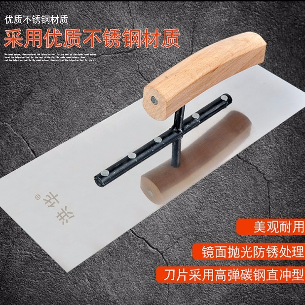 75777-抹子泥板不锈钢耐用型建筑工铁板泥刀抹灰匙瓦工工具-详情图
