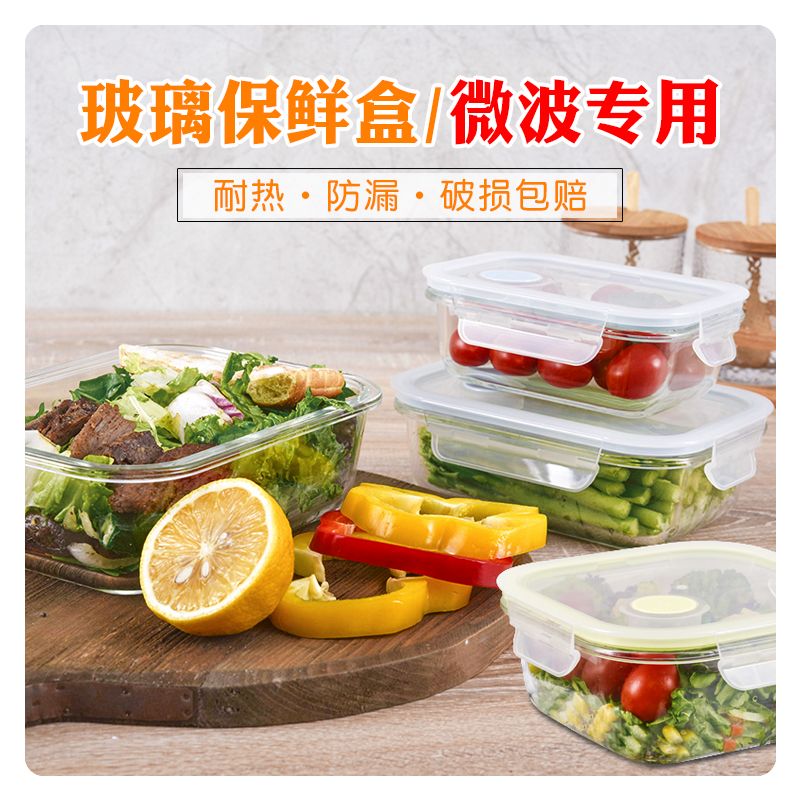 上班族的便当饭盒 12b79475-972b-4173-be45-a7d51869a44a.jpg