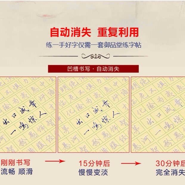 成语什么脱色_成语故事图片(3)