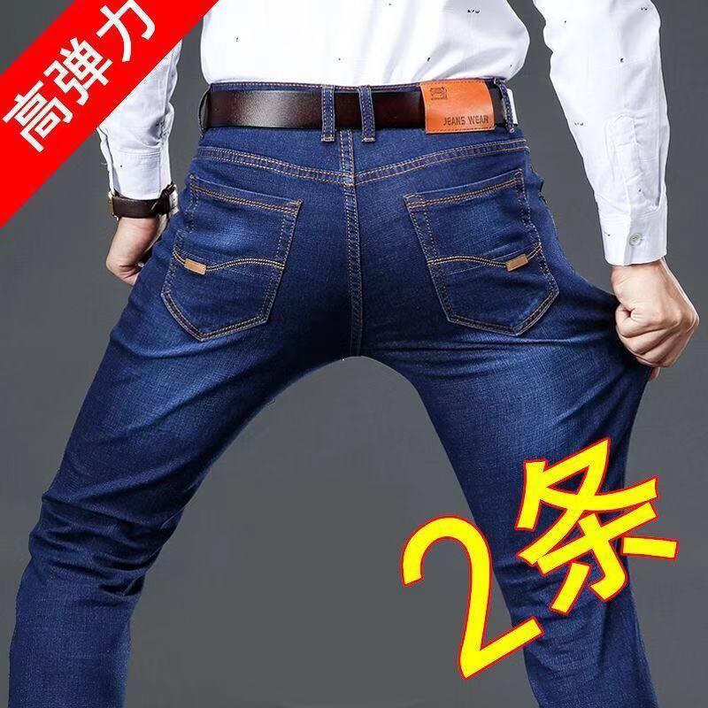 Autumn new style elastic men's jeans men's straight tube loose oversized jeans trousers men's casual work pants