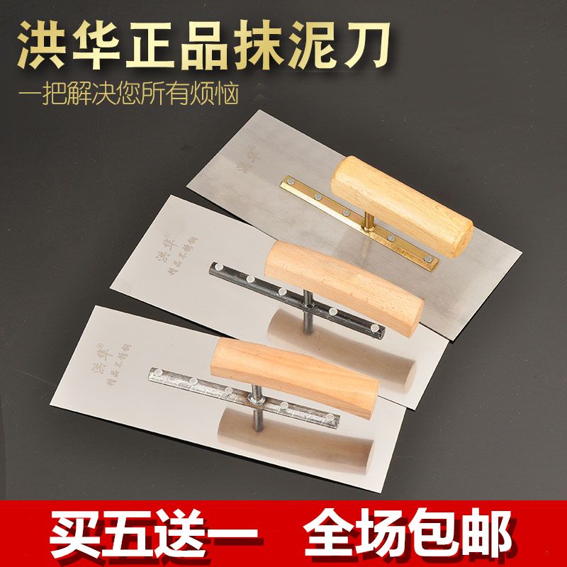75777-抹子泥板不锈钢耐用型建筑工铁板泥刀抹灰匙瓦工工具-详情图