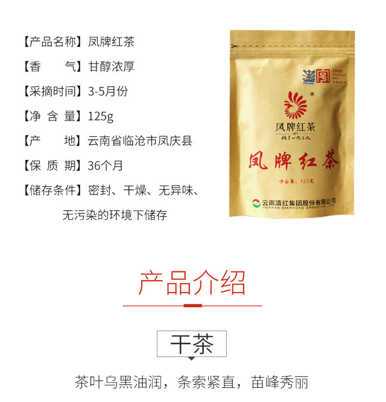 天堂曲谱情绪变化(3)