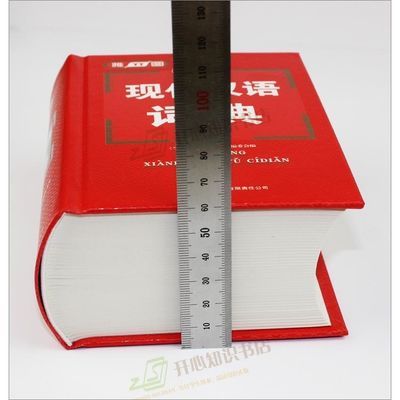 最新版送豪礼