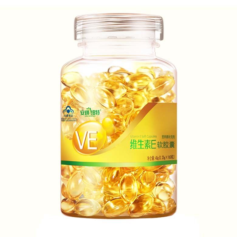 160粒维生素e软胶囊安琪纽特祛黄褐斑延缓衰老保健食品