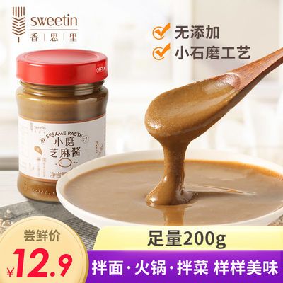 莫小仙武汉热干面