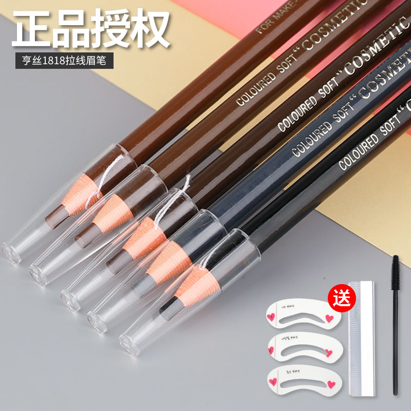 Hensi drawing eyebrow pen waterproof, sweat proof and non dyeing, durable and natural colorless beginner's set