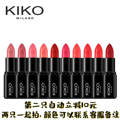 kiko双头