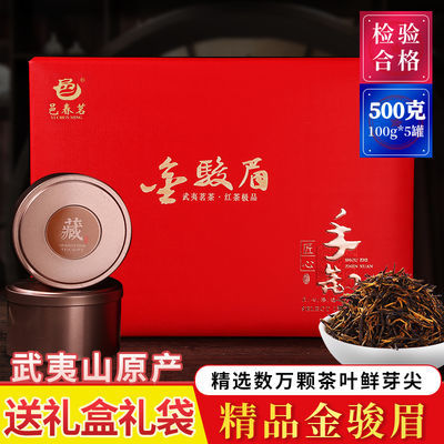 特级礼盒装