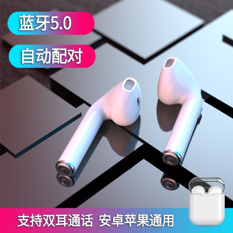 蓝牙耳机怎么调单耳和双耳 dd2eb514-85ac-4cb8-931e-720d0f80305c.jpeg