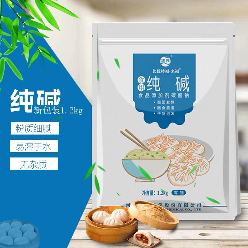 食用碱食品级碱面家用做包子馒头魔芋大包装纯碱洗碗果蔬清洁包邮