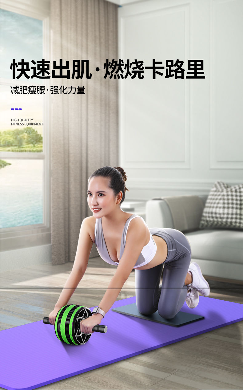 回弹练腹肌轮滚轮健身器材健腹轮运动家用男士锻炼减肚腩瘦肚子女ZZX