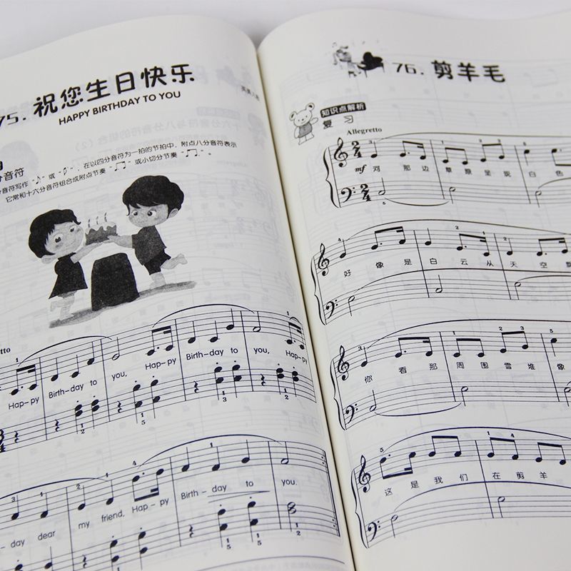 简易好学又好听的钢琴曲谱书推荐_简单又好听的钢琴曲谱(2)