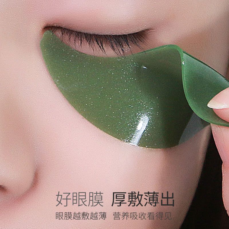 快速缓解眼睛疲劳的照片 04160014-3ad2-4e79-973d-212036572d0b.jpeg