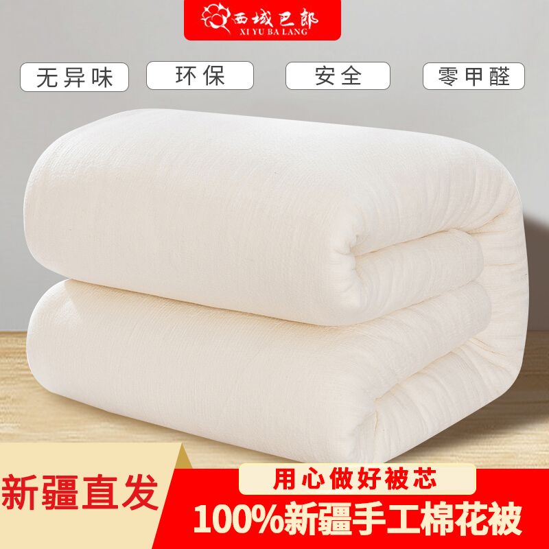 棉被怎么包棉絮 08cb3df9-3fe7-40d9-83dc-e6be2d96ef7a.jpg