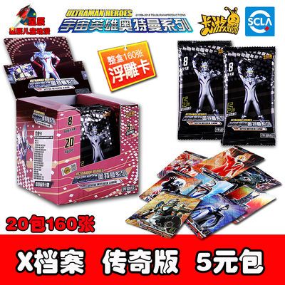 罗德威尔档案