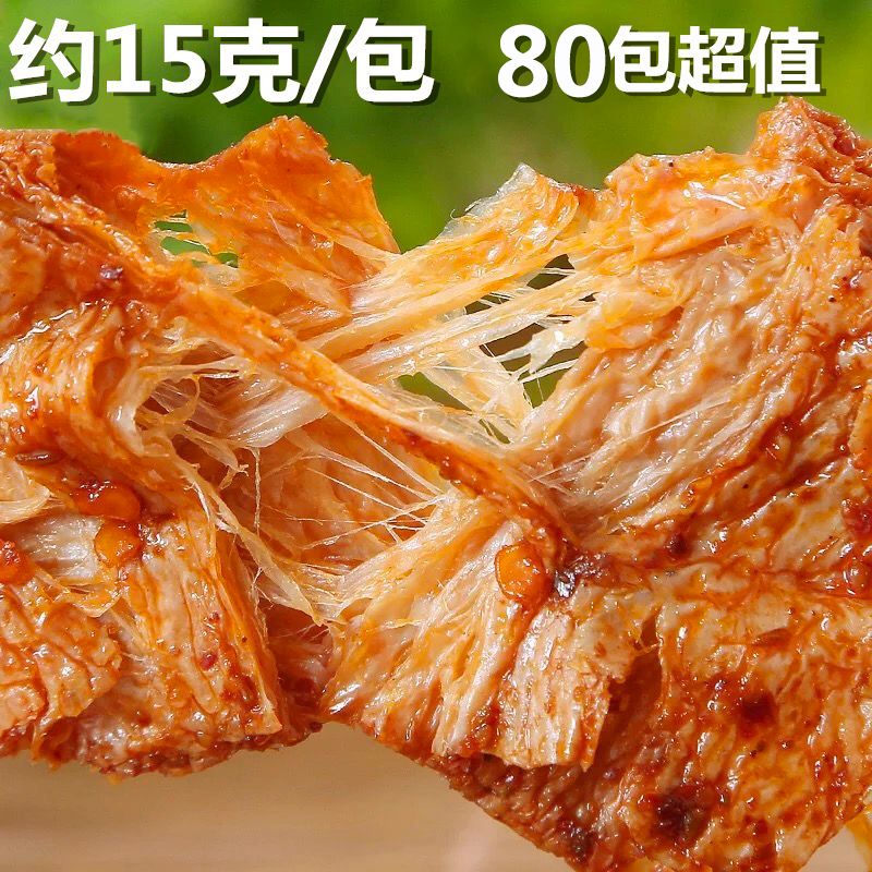 手撕素肉80包素肉素食豆干制品素牛排香辣素牛肉零食10包豆腐干
